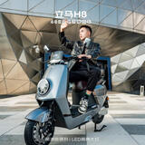 立马电动摩托车【CCTV大国品牌】H8 高速续航58KM1500W电机72V20Ah铅酸电池电动车 梦幻白