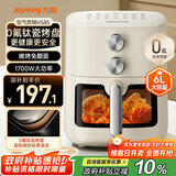 九阳（Joyoung）免翻面 蒸汽嫩炸 0氟钛瓷烤盘 空气炸锅6L大容量家用实用蒸烤炸一体可视大视窗政府补贴KL60-V585