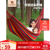 骆驼（CAMEL）户外吊床 旅游露营室内吊床宿舍秋千吊床 彩条小吊床 红色彩条大吊床200*100  GA102-1