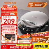 九阳（Joyoung）0氟钛瓷家用电饼铛三明治机早餐机大火力煎烤机下盘可拆 折叠把手32规格大烤盘GK525