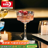 青苹果雕花水晶玻璃莫吉托鸡尾酒杯250ml两只 女士马天尼香槟酒杯红酒杯