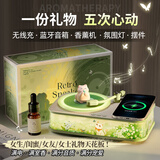 万火元旦礼物送女生新年跨年生日礼物送女友闺蜜女士实用小众高级精致音响香薰蓝牙音箱无线充电小礼品