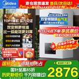 美的（Midea）无极双变频燃气壁挂炉天然气恒温节能省气全新MC2D富氧密闭稳燃舱采暖锅炉暖气片地暖R03系热水器 20KW 【恒温节能省气王】新升级双变频≤120m³