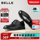 百丽男鞋商务正装皮鞋休闲增高软底真皮鞋A0917 黑色-内增高 44