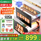 康宝（Canbo）不锈钢 消毒柜 嵌入式 家用 大容量紫外线 消毒碗柜 二星高温厨房碗筷餐具巨量大升数XDZ100-EN301