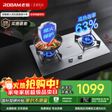 老板（Robam）家用燃气灶天然气灶双灶嵌入式不锈钢燃气灶具家电国家补贴20%5.0kW台嵌两用灶台防爆灶JZT-30G2