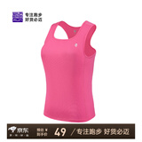 必迈新款跑步运动训练背心健身吸汗轻薄工字背心吸湿排汗 活力粉【女】 M