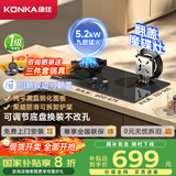 康佳（KONKA）燃气灶煤气灶双灶家用【国家补贴】 5.2kW天然气魔碟灶可翻盖清洁 九腔铜火盖JZT-KEH09（天然气）