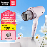 松下（panasonic） 负离子电吹风机家用大功率理发店吹风筒速干冷热风吹风机生日礼物情人节礼物送老婆送女友送男友 EH-WNE6B【少女粉】负离子呵护