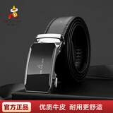 稻草人皮带男士自动扣腰带牛皮青年商务休闲裤带新款实用情人节生日礼物 黑色H款-115cm 建议150斤以内