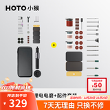 HOTO电磨机小型打磨机抛光神器玉石木雕刻笔工具迷你电钻切割 含配件