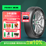 浦林新能源轮胎 205/55R16 94V XLAB 天鹅绒 适配速腾/新朗逸/宝来