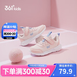 361°儿童运动鞋男女童(3-12岁)防撞鞋头密网休闲跑鞋 粉 28