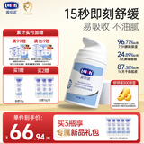 露安适（Lelch）初生倍护舒缓特润面霜 宝宝润肤乳 保湿清爽水润 0岁以上适用 50g