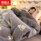 南极人（Nanjiren）被子冬棉被加厚秋冬被芯羊羔绒珊瑚绒毛毯被春秋学生宿舍家用单人 萌宠小白【升级款双面绒】BJSH 150x200cm【约7斤】