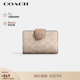 蔻驰（COACH）【品牌直供】女士拉链钱包沙黄色CW786