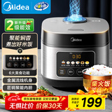 美的（Midea）电饭煲家用4L彩屏大容量3-4人大火力炫彩大屏米饭锅金属拉丝机身不粘锅智能预约小米粥电饭锅RE416