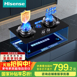 海信（Hisense）燃气灶天然气铜火盖台嵌两用防干烧三环火63%热效率5.2kW底座可调节烟灶联动JZT-A1国家补贴20%