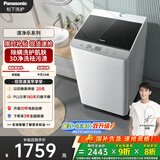 松下（Panasonic）【吴磊推荐】波轮洗衣机全自动10公斤 除螨桶洗净内衣洗衣机 XQB100-T1722 以旧换新国家补贴20%