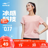 鸿星尔克运动T恤女夏季冰感短袖针织衫透气圆领T户外吸湿排汗速干衣女上衣