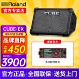 罗兰（Roland）音箱音响CUBE STREET EX吉他弹唱户外直播内录便携路演舞台演出 EX音箱+多功能锂电池