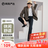 网易严选莱卡高弹时尚直筒休闲裤男士轻商务修身直筒裤男显 黑色 38 （190/94A）