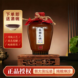 郭大侠白酒53度柔雅酱香型白酒陶瓷坛装纯粮坤沙网红白酒郭大侠酒酱香酒 53度 500mL 1坛