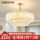 葵兴 客厅吊灯奶油风轻奢水晶灯现代简约大气餐厅卧室灯广东中山灯具 圆形95*35cm【全光谱三色】