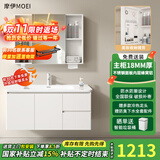 摩伊不锈钢蜂窝铝浴室柜组合太空铝圆角洗漱台陶瓷一体盆洗手脸盆柜 抽屉款-普通半封直角镜柜-100cm