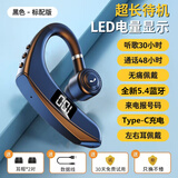 罗巴赫（LUOBAHE） 蓝牙耳机无线单耳挂耳式耳麦超长待机运动跑步开车通话外卖骑行耳机适用于苹果华为oppo荣耀vivo K27黑色【超长待机丨左右耳通用丨高清大音量】