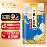 金龙鱼五常大米 五常稻花香大米 东北大米  乳玉皇妃 稻花香 10斤