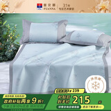 富安娜 花枝叶 凉席 冰丝席 双人 三件套 蓝色 1.5*2米【可水洗】