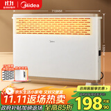 美的（Midea）【大白】电热取暖器/电暖器/电暖气家用/浴室暖风机/节能轻音/电热取暖炉烤火炉欧式快热炉HDY20K
