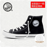回力（Warrior）高帮帆布鞋男女鞋夏季情侣鞋子学生男休闲运动板鞋