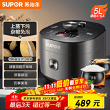 苏泊尔（SUPOR）全自动智能预约电压力锅5L家用蒸笼上蒸下煮球釜双胆50FC9081Q电饭煲高压锅4-6人