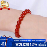 石玥珠宝收藏级10mm红玛瑙手串本命年转运珠水晶玛瑙手链男女士款