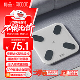 PICOOC有品智能体脂秤【充电款】体重秤家用电子秤测人体数据脂肪秤减肥体脂称Mini-C送男女友生日礼物