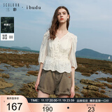 三彩2025夏季新款七分袖V领莱赛尔绣花衬衣收腰小衫上衣女