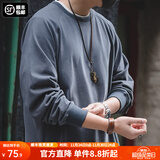 马登工装美式重磅长袖T恤男宽松纯棉磨毛打底衫春秋薄款男士卫衣 灰蓝色 【宽松/可拍小一码】 S