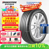 普利司通（Bridgestone）汽车轮胎 215/55R17 94V T005A配套亚洲龙适配皇冠 凯美瑞 帕萨特