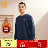361°运动卫衣男秋冬季新款圆领套头运动上衣男百搭服饰御寒保暖 【加绒男】深墨蓝 L