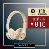 beats Solo3 Wireless 真无线头戴式耳机 蓝牙耳机  兼容苹果安卓系统 - 哑光金