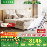 舒达（serta）致眠+星享II套床 软靠包皮床 主卧套床 床垫1.8米*2米