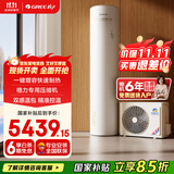 格力（GREE）空气能热水器200升家用二级能效WIFI智能 电辅热增容搪瓷水之逸SXTD200LCJW/A-2（3-5人)以旧换新