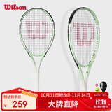 Wilson威尔胜单人初学者网球拍轻巧减震女生入门网球拍 INTRIGUE