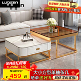 罗森（LUOSEN）客厅网红岩板茶几桌 轻奢简约家用小户型正方形玻璃茶几组合  款2