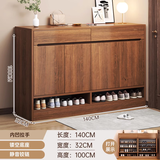 亿家达鞋柜家用门口入户简约实木色门厅柜玄关柜一体储物柜子收纳鞋架子 按压门【四门四抽】胡桃色140CM 自行安装