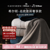 康尔馨1000g超厚希尔顿酒店浴巾 长绒棉A类男女成人浴巾 灰色150*100cm