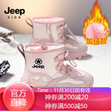 JEEP吉普儿童保暖棉靴秋冬季户外女童加绒中高帮雪地靴 粉色28