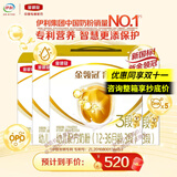 伊利奶粉金领冠育护3段盒装1200g三联装三段幼儿配方奶粉 3段 1200g 4盒